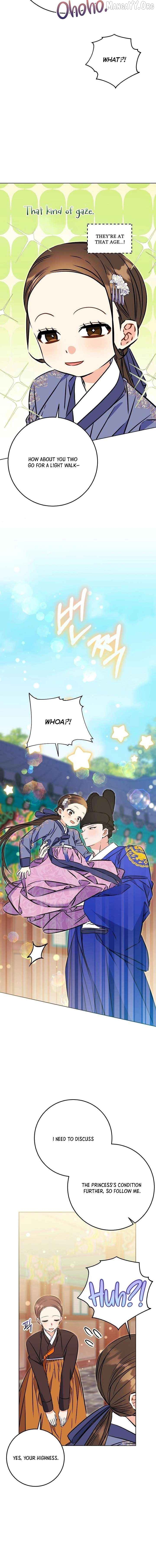 Born as the daughter of the lowly concubine Chapter 76 - page 17