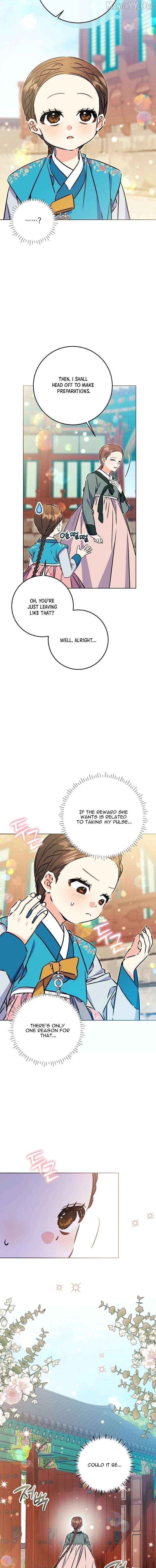 Born as the daughter of the lowly concubine Chapter 76 - page 3