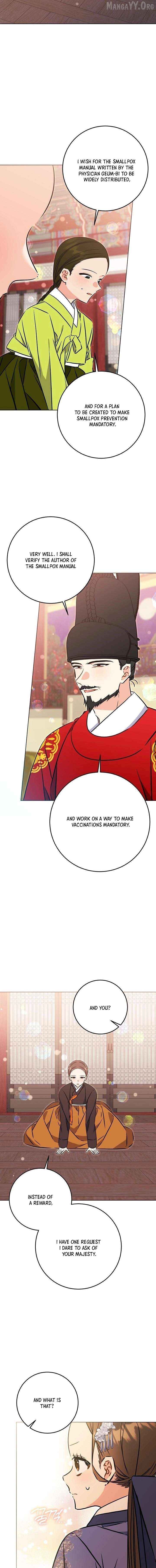 Born as the daughter of the lowly concubine Chapter 76 - page 5