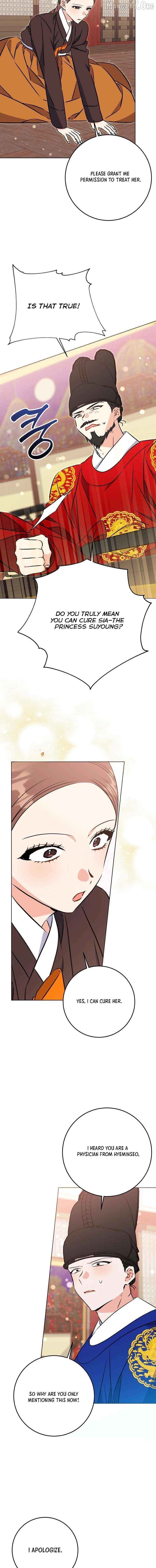 Born as the daughter of the lowly concubine Chapter 76 - page 7