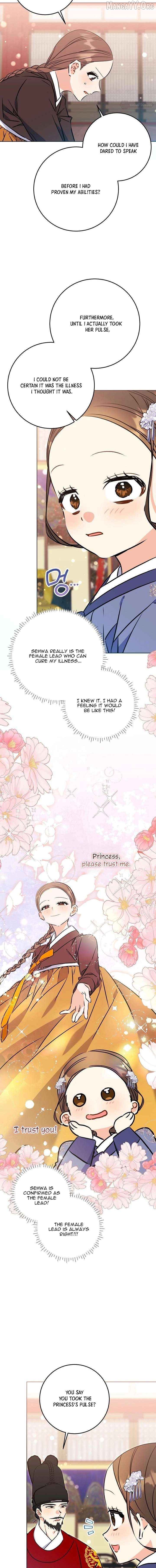 Born as the daughter of the lowly concubine Chapter 76 - page 8