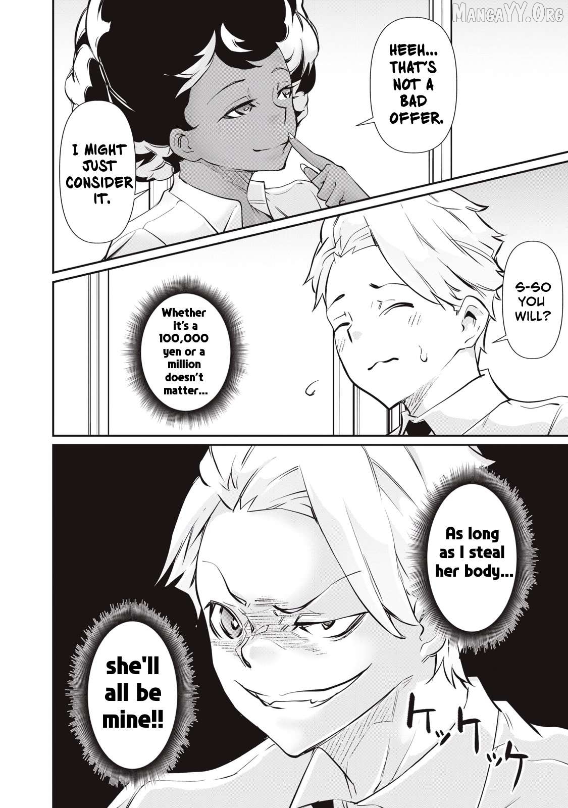 Hacking Ghost Karada ni Shika Kachi no Nai Chapter 57 - page 4