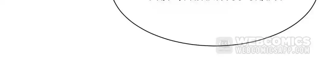 The Substitute Bride And The Overly affectionate Husband Chapter 72 - page 155