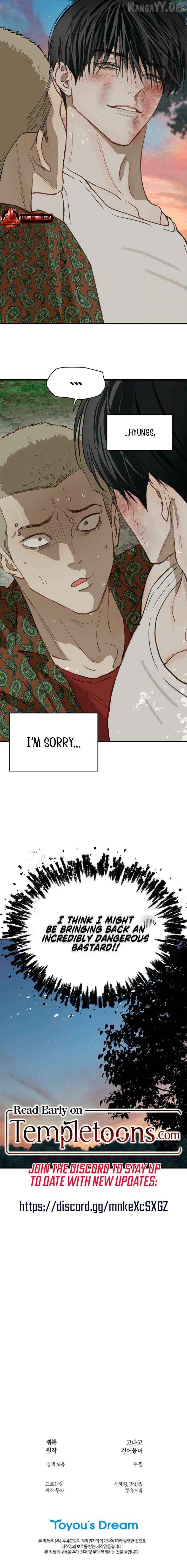 Flowers Are Bait Chapter 40 - page 9