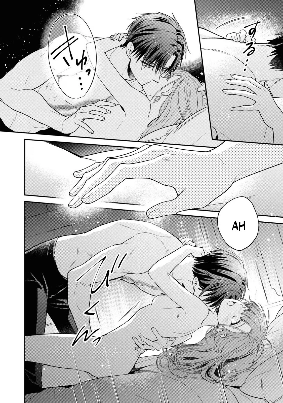 Ochikobore Shiro Madoushi Cecil wa Taishougai no Hazu deshita Chapter 11 - page 33