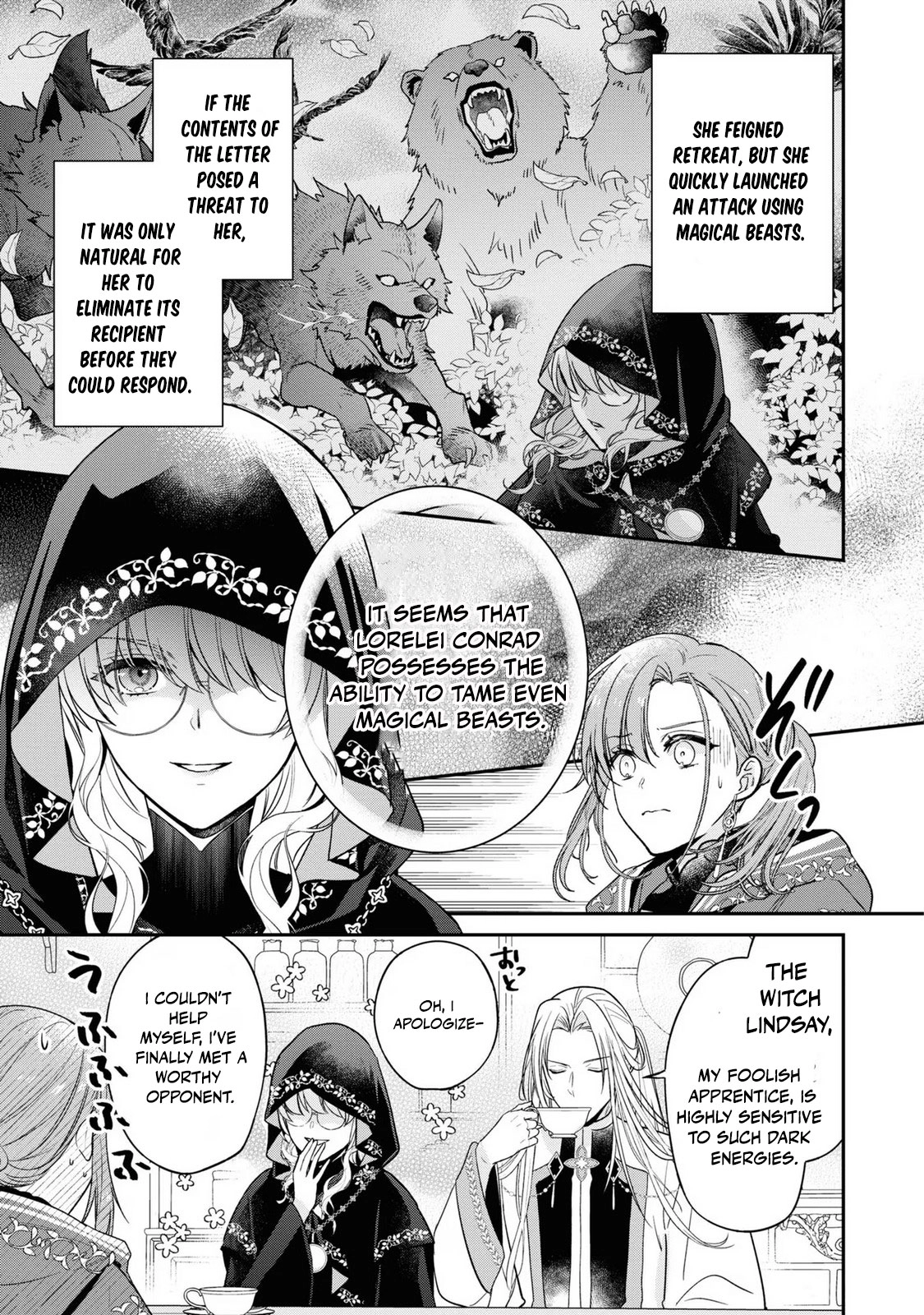 Ochikobore Shiro Madoushi Cecil wa Taishougai no Hazu deshita Chapter 11 - page 4