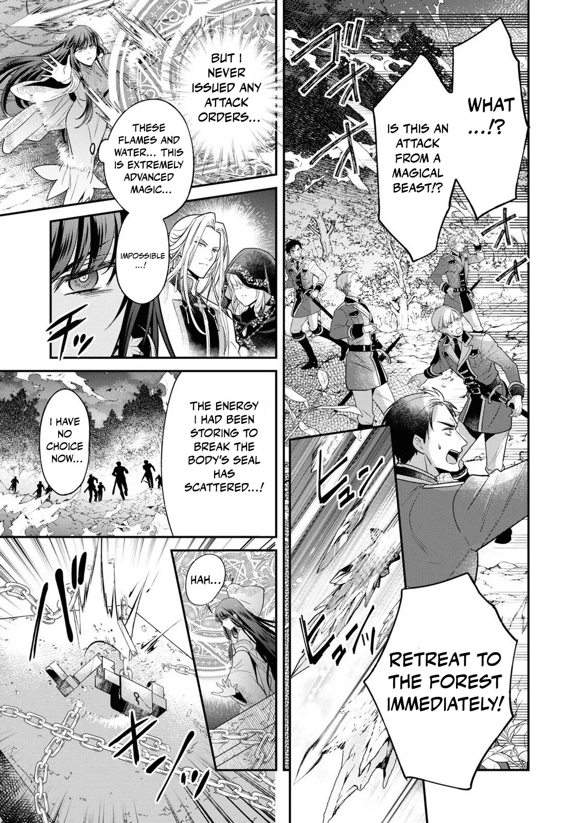 Ochikobore Shiro Madoushi Cecil wa Taishougai no Hazu deshita Chapter 12 - page 15