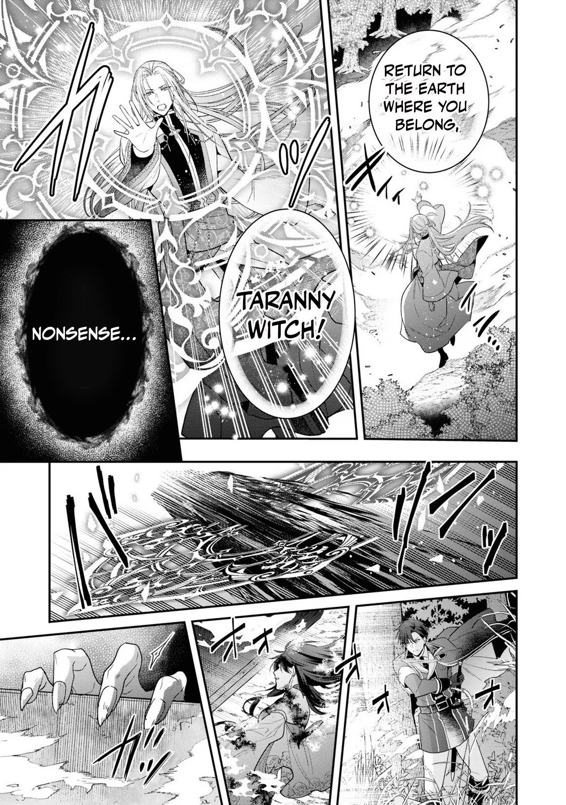 Ochikobore Shiro Madoushi Cecil wa Taishougai no Hazu deshita Chapter 12 - page 19