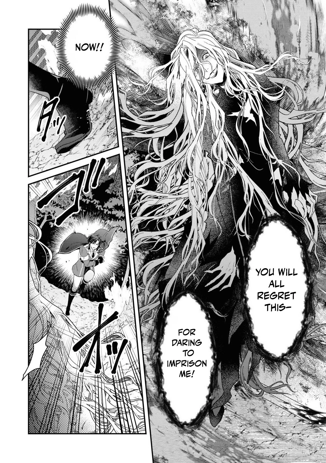 Ochikobore Shiro Madoushi Cecil wa Taishougai no Hazu deshita Chapter 12 - page 20