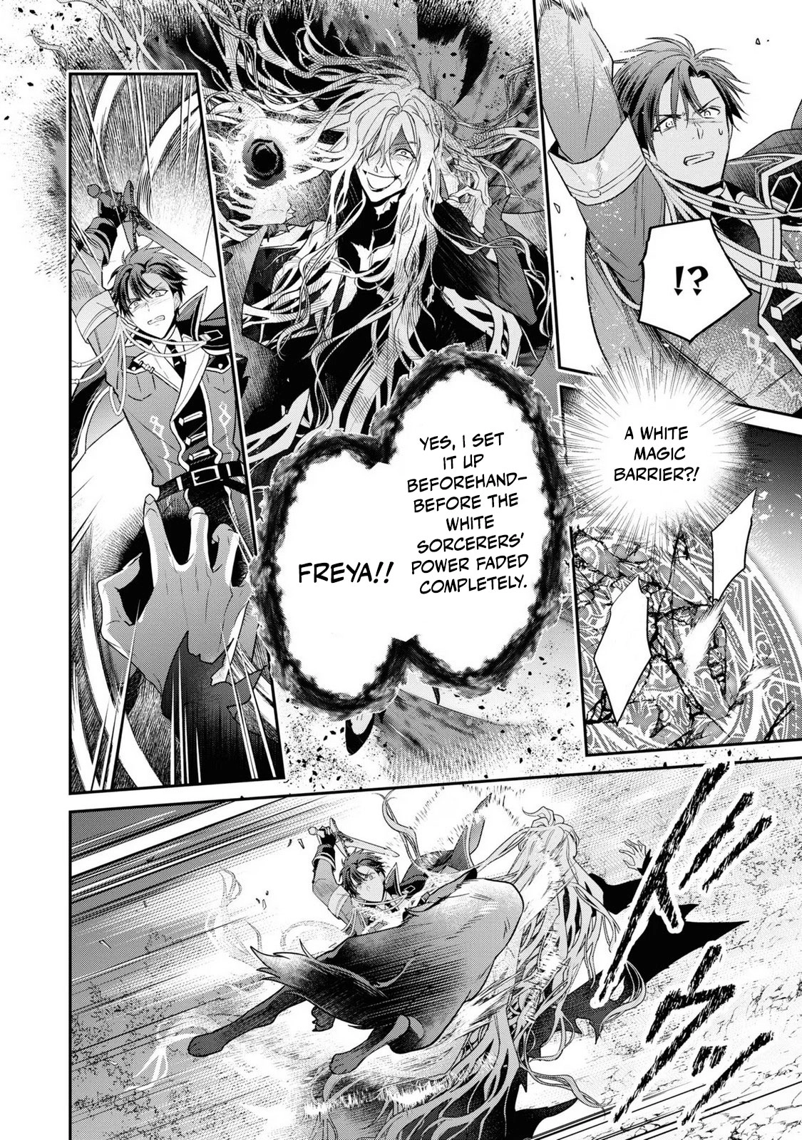 Ochikobore Shiro Madoushi Cecil wa Taishougai no Hazu deshita Chapter 12 - page 22