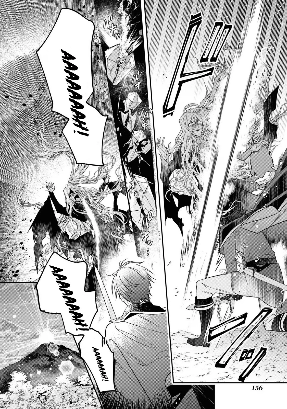 Ochikobore Shiro Madoushi Cecil wa Taishougai no Hazu deshita Chapter 12 - page 24