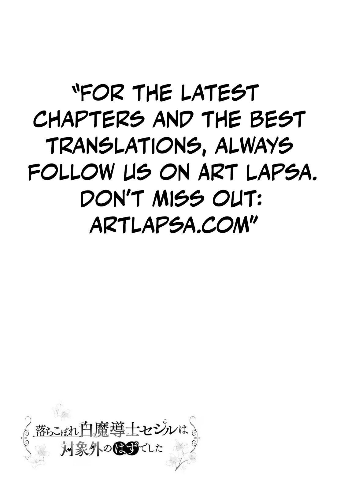 Ochikobore Shiro Madoushi Cecil wa Taishougai no Hazu deshita Chapter 12 - page 27