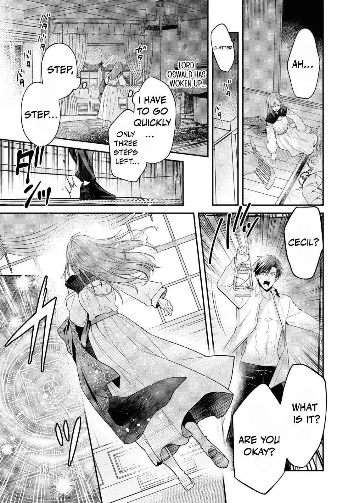 Ochikobore Shiro Madoushi Cecil wa Taishougai no Hazu deshita Chapter 12 - page 5