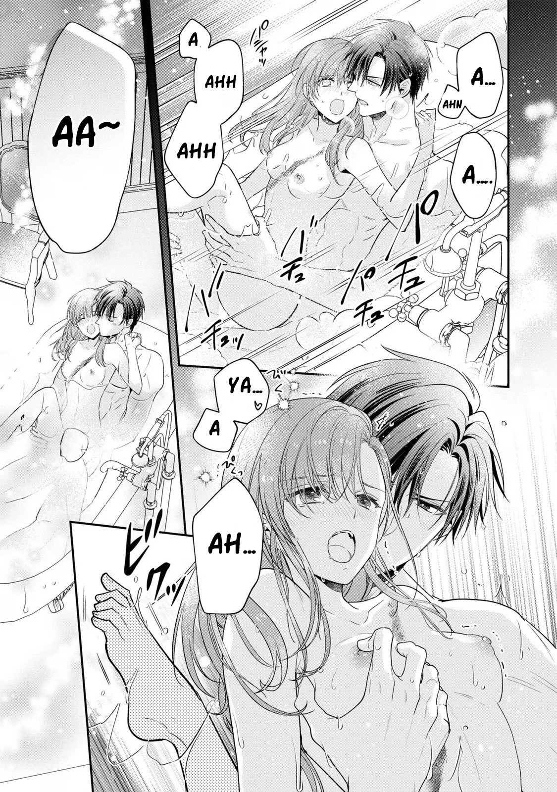 Ochikobore Shiro Madoushi Cecil wa Taishougai no Hazu deshita Chapter 13 - page 22