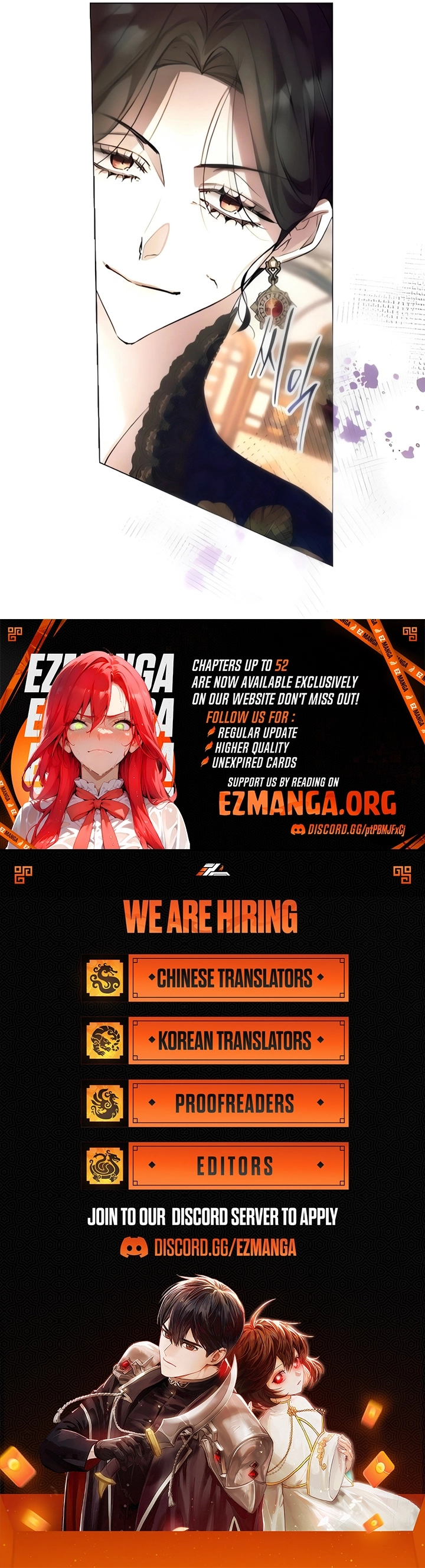 The Beast Won’t Let Me Sleep Chapter 47 - page 14