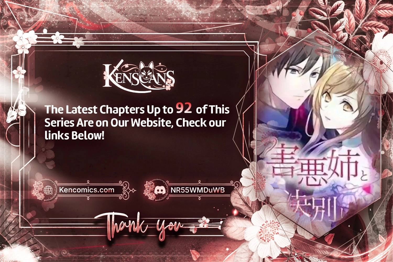 I will break ties with the harmful sister Chapter 67 - page 1