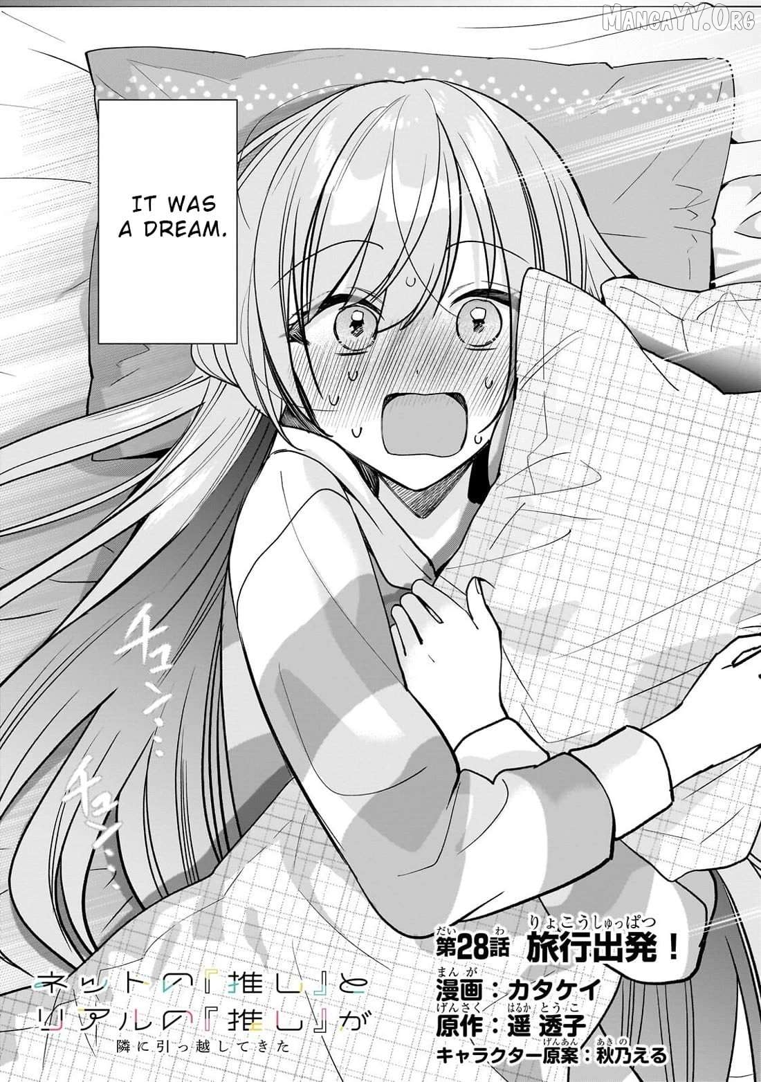 Net no "Oshi" to Real no "Oshi" ga Tonari ni Hikkoshite Kita Chapter 28 - page 3