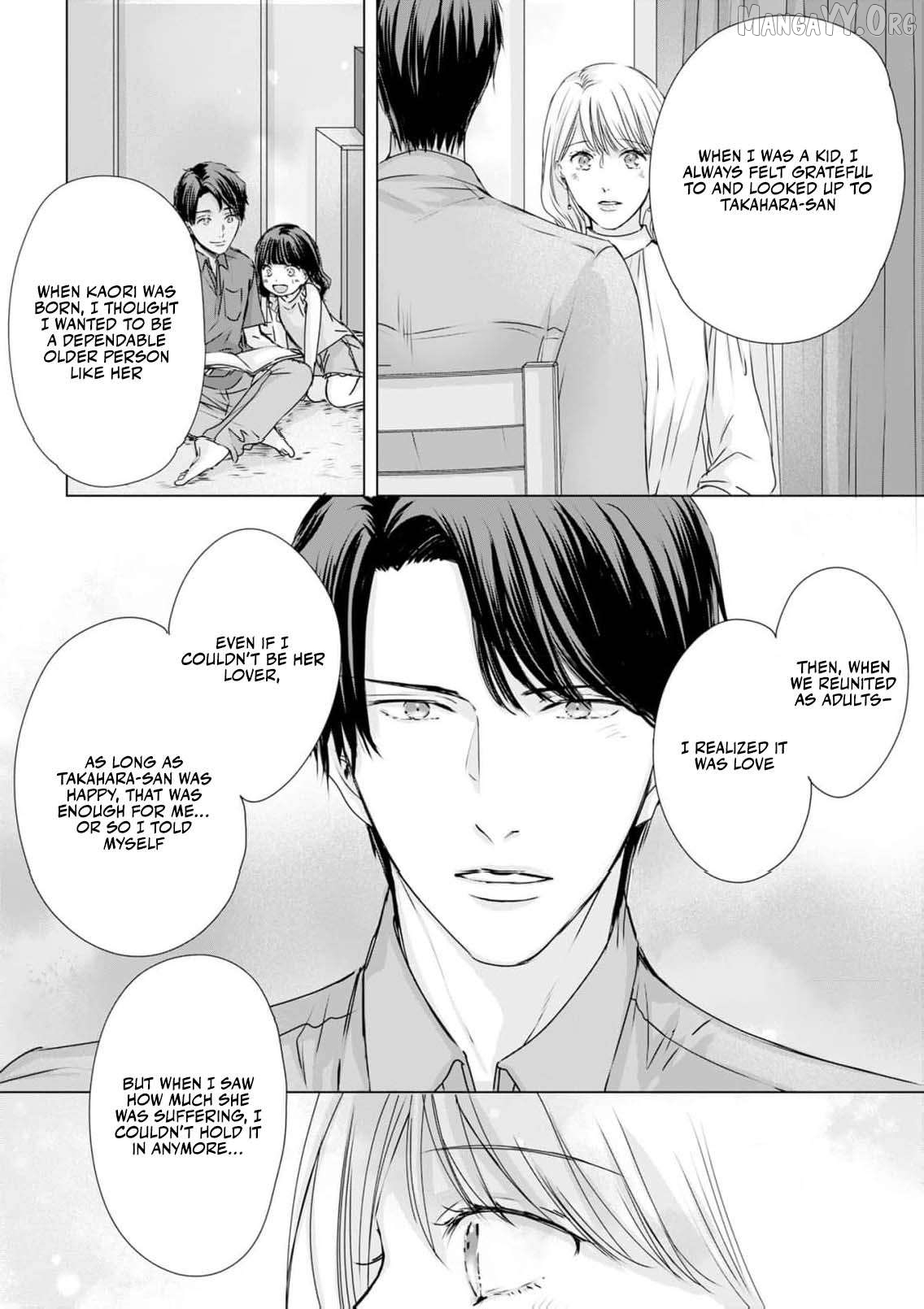 Jitsu wa Watashi, Dekiaisaretemashita!? - Saitei Kareshi kara Saikyou Kareshi e Chapter 17 - page 21