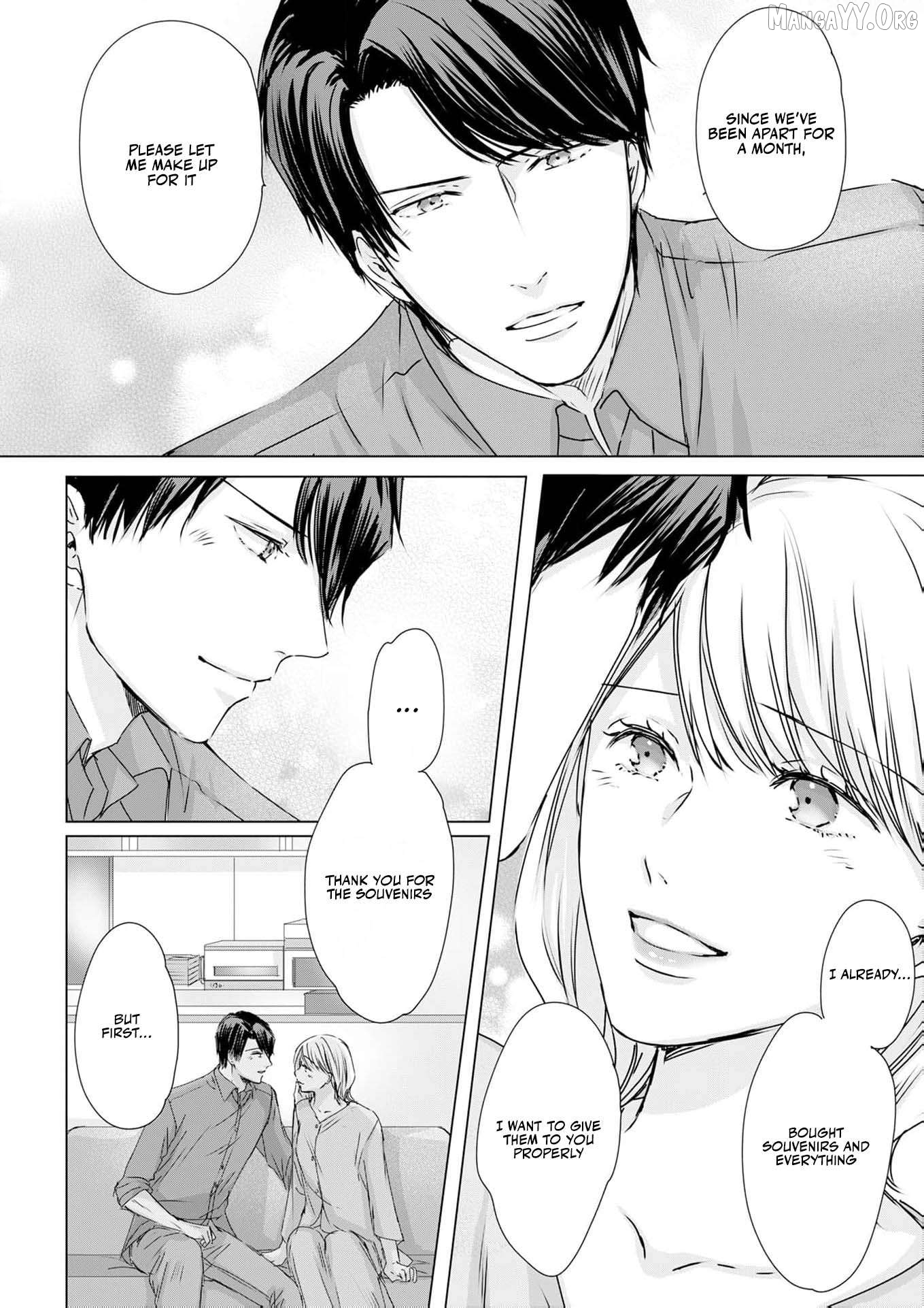 Jitsu wa Watashi, Dekiaisaretemashita!? - Saitei Kareshi kara Saikyou Kareshi e Chapter 17 - page 3