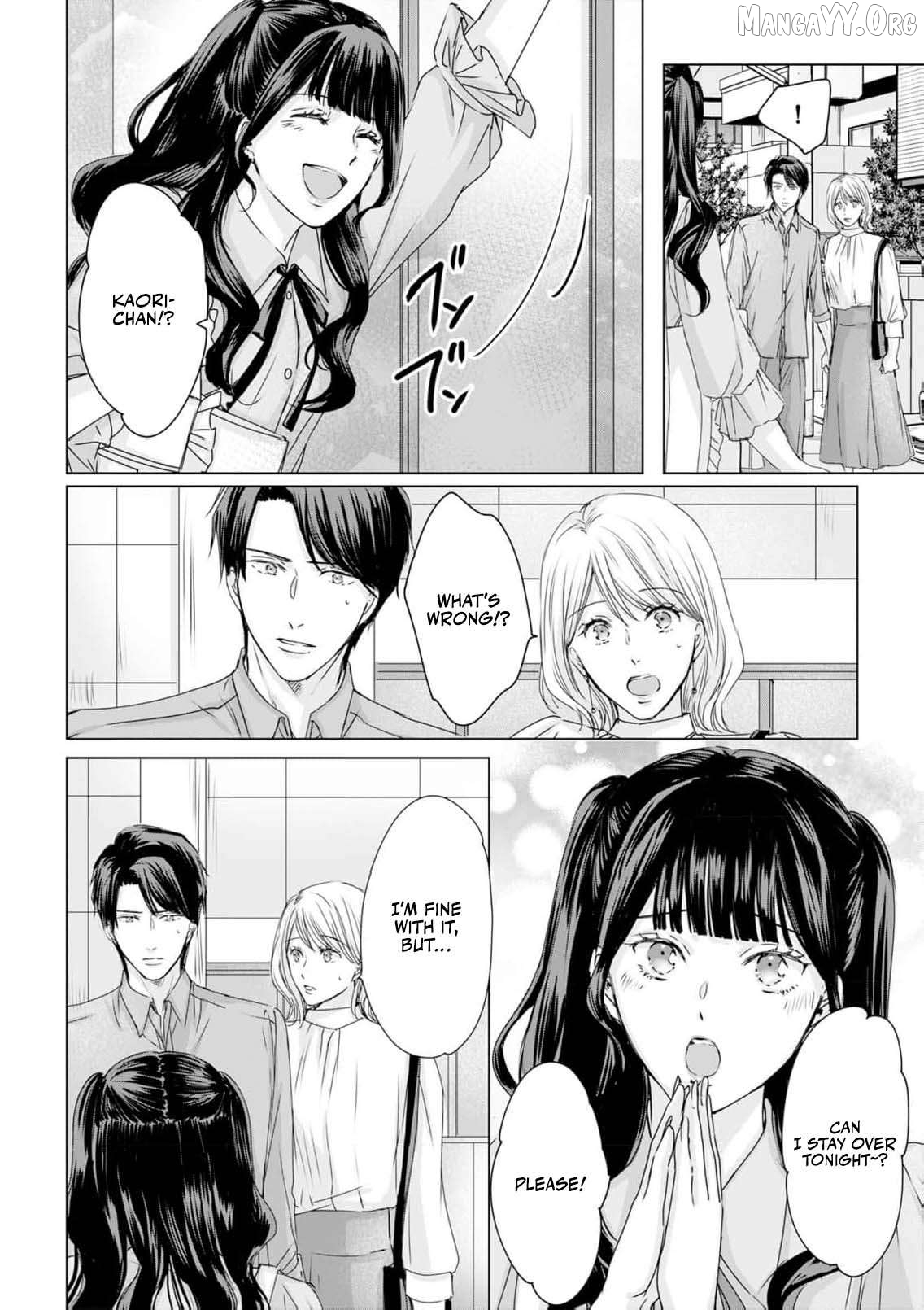 Jitsu wa Watashi, Dekiaisaretemashita!? - Saitei Kareshi kara Saikyou Kareshi e Chapter 17 - page 9