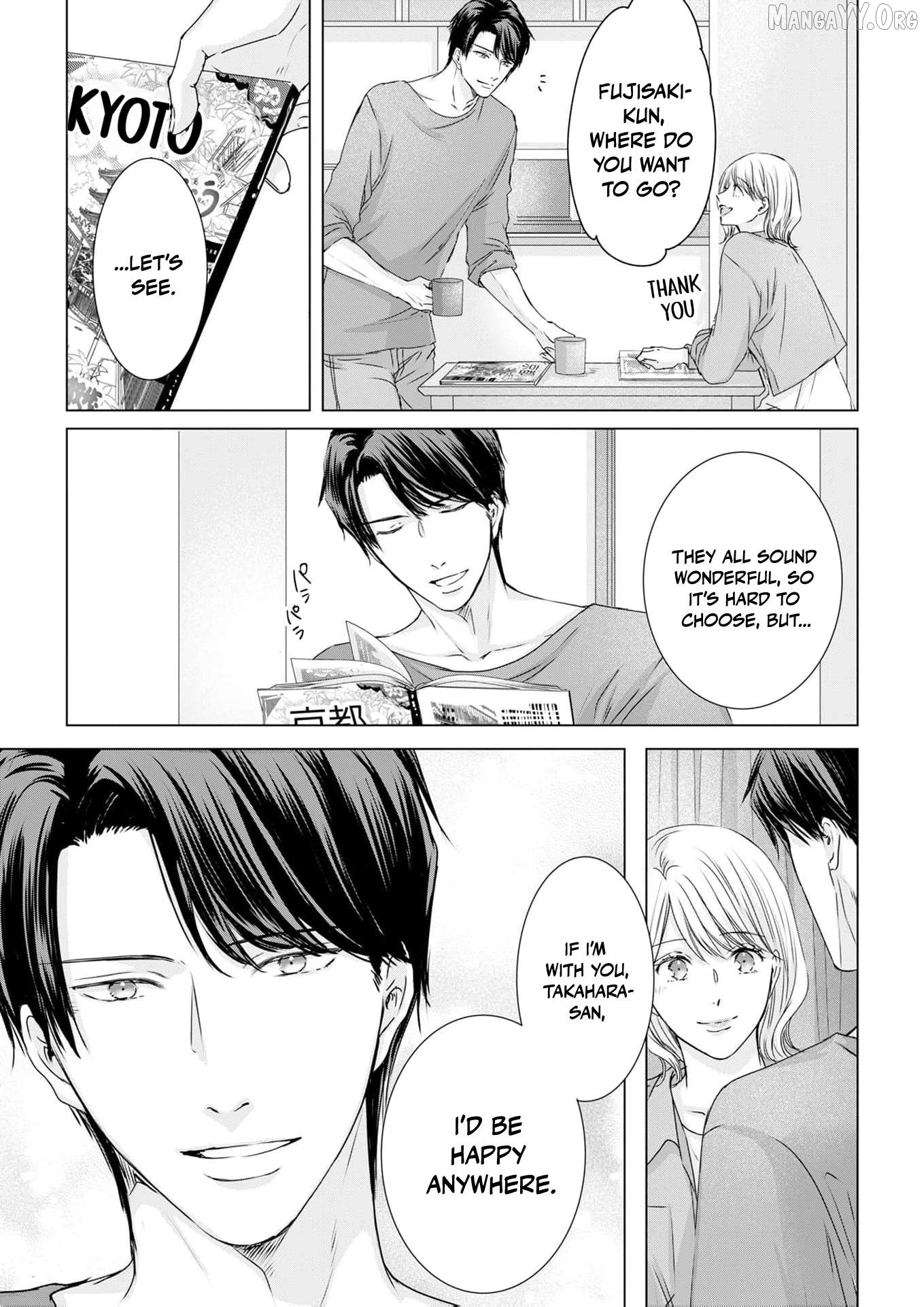 Jitsu wa Watashi, Dekiaisaretemashita!? - Saitei Kareshi kara Saikyou Kareshi e Chapter 21 - page 8