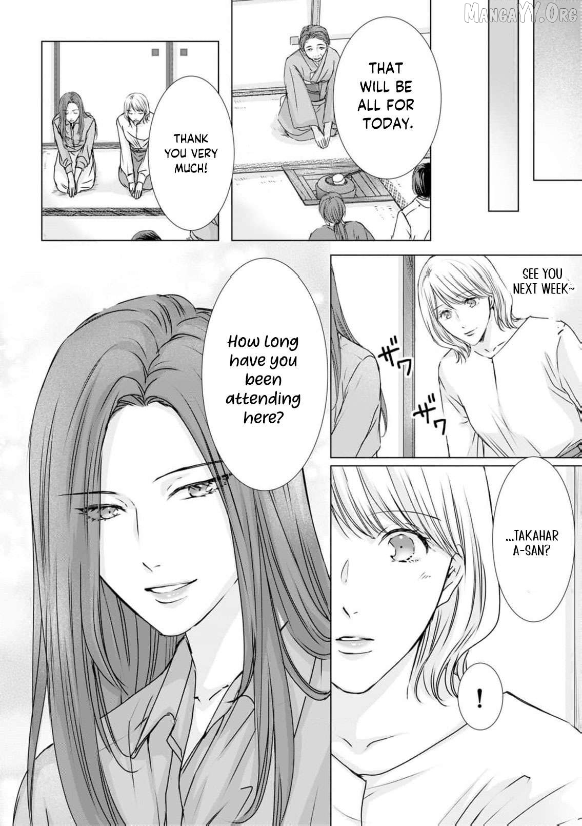 Jitsu wa Watashi, Dekiaisaretemashita!? - Saitei Kareshi kara Saikyou Kareshi e Chapter 23 - page 21