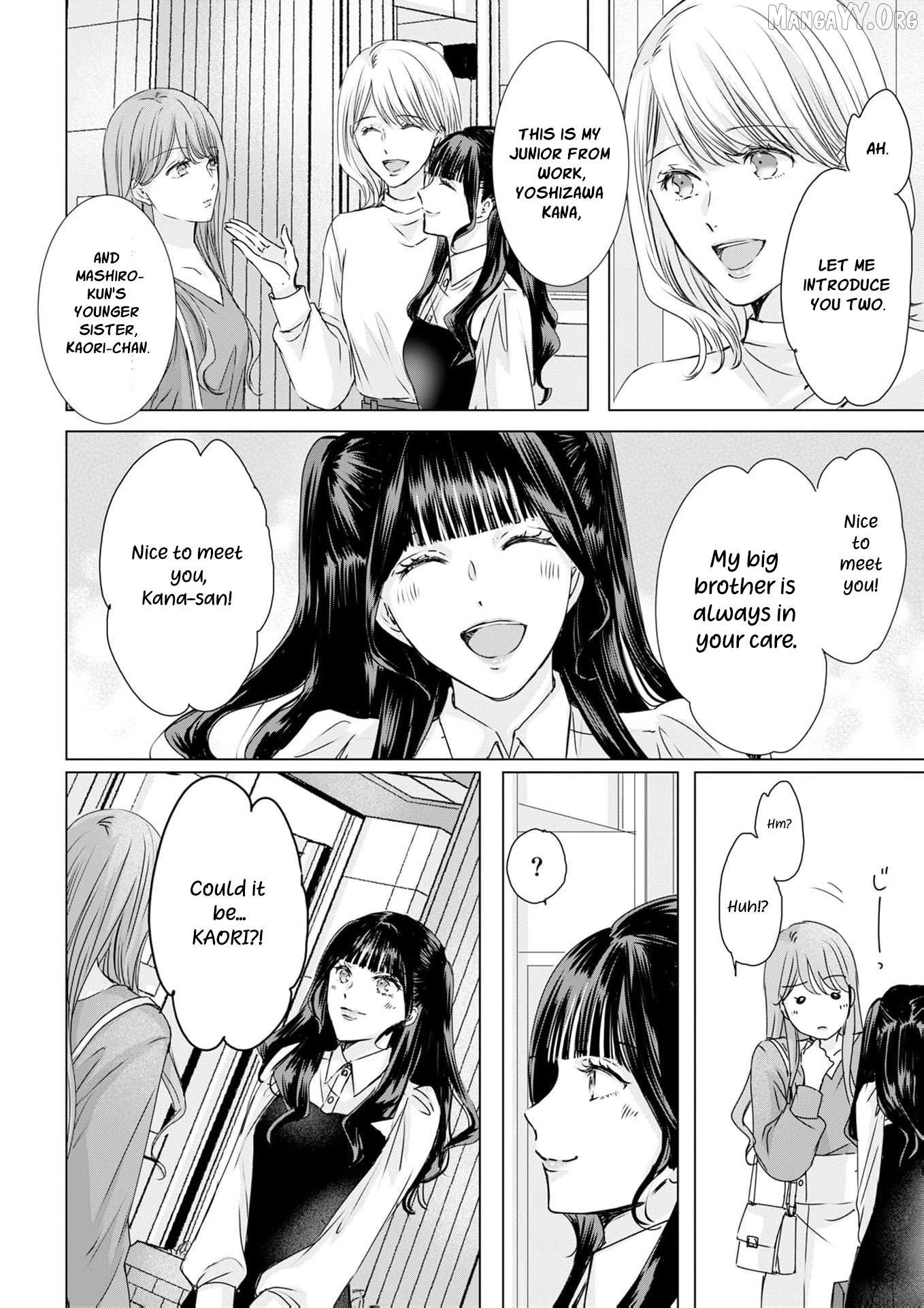 Jitsu wa Watashi, Dekiaisaretemashita!? - Saitei Kareshi kara Saikyou Kareshi e Chapter 23 - page 7
