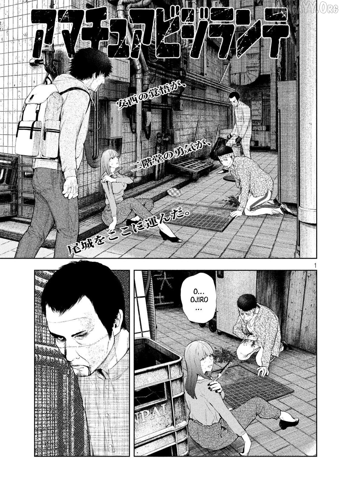Amateur Vigilante Chapter 67 - page 1