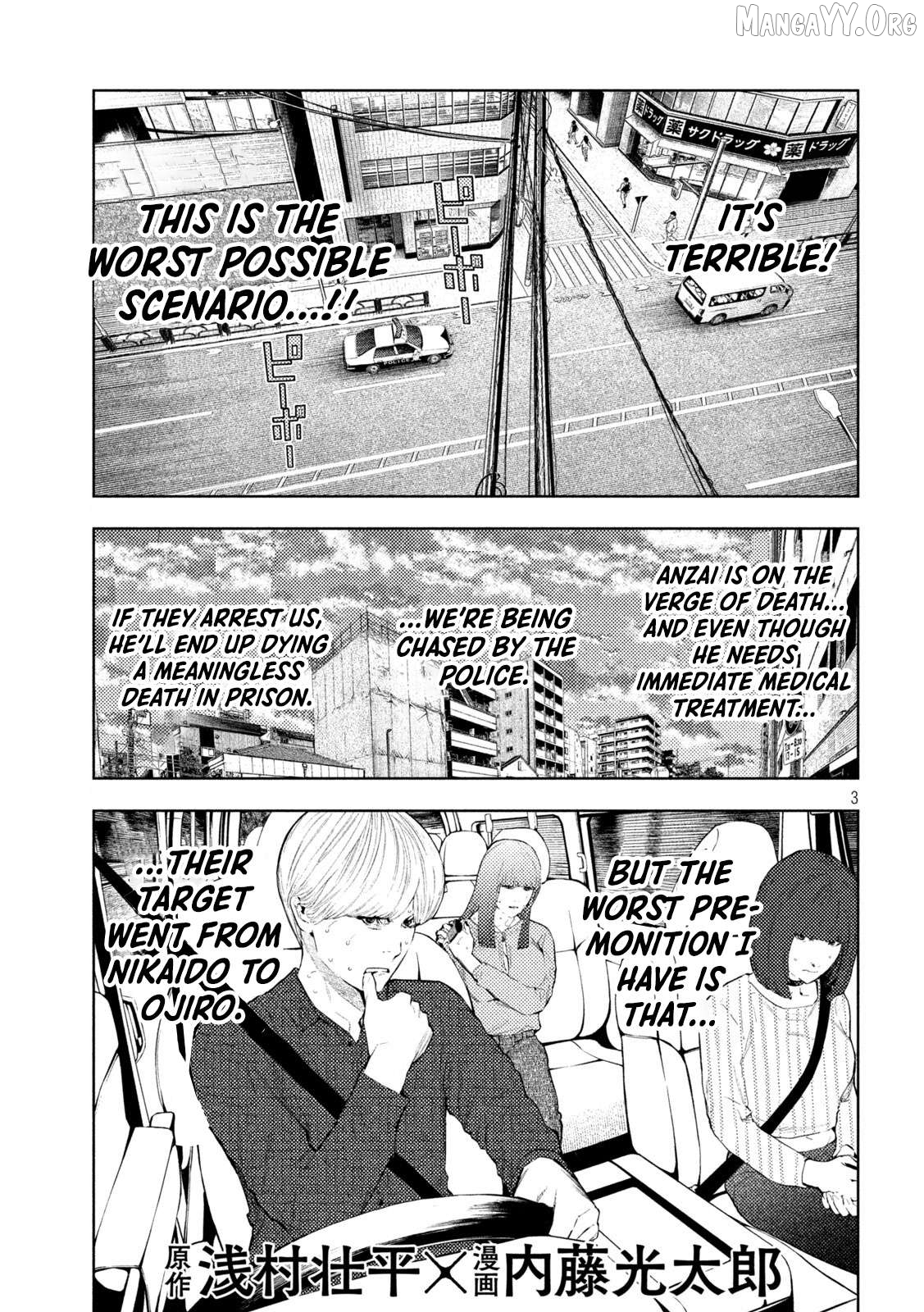 Amateur Vigilante Chapter 68 - page 3
