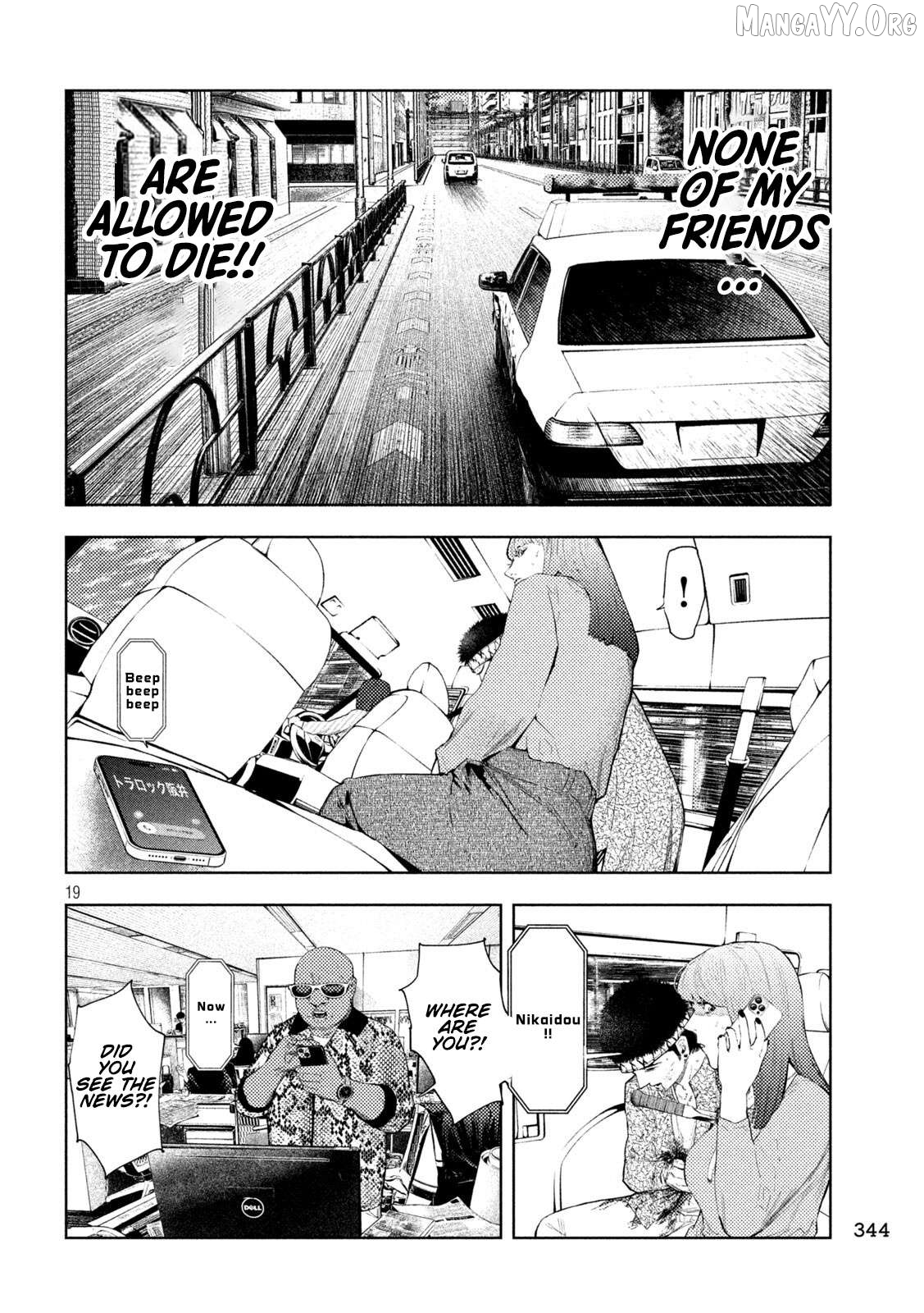 Amateur Vigilante Chapter 71 - page 19