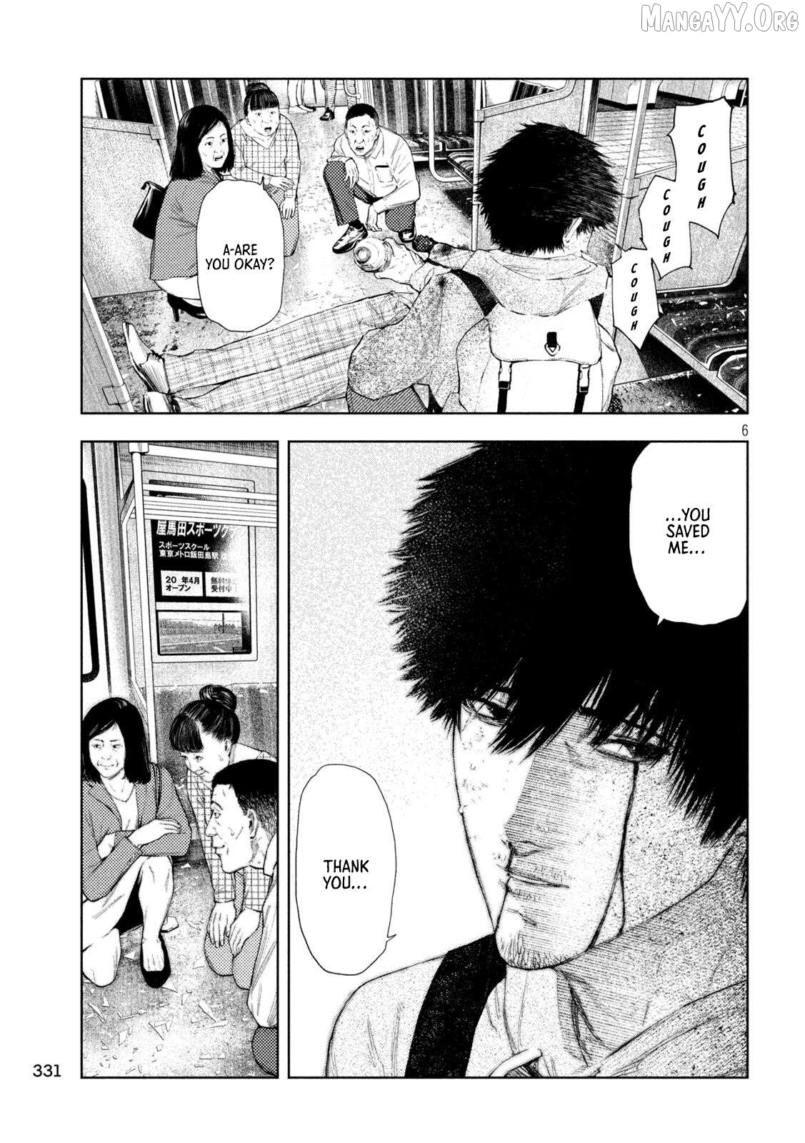 Amateur Vigilante Chapter 71 - page 6