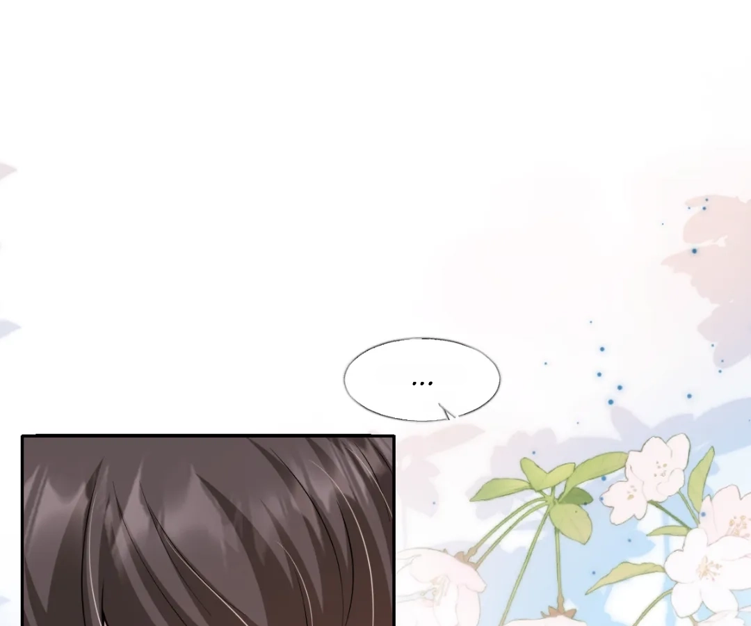 A Night of Deep Affection Chapter 41 - page 1