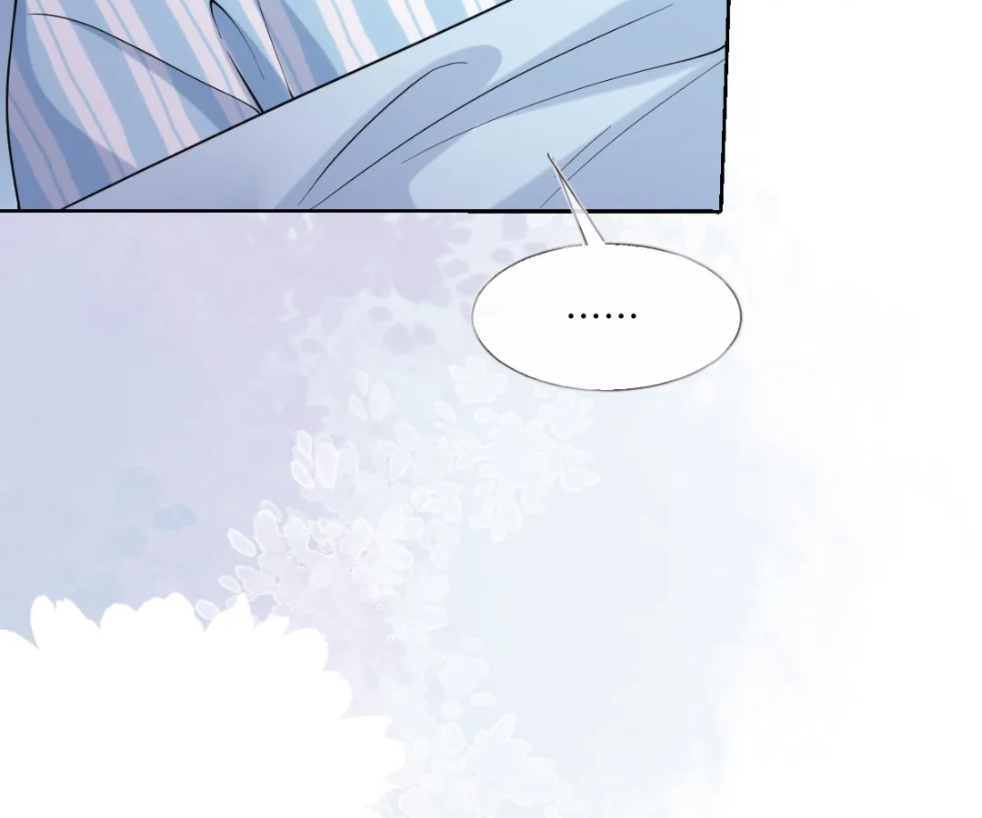 A Night of Deep Affection Chapter 41 - page 46