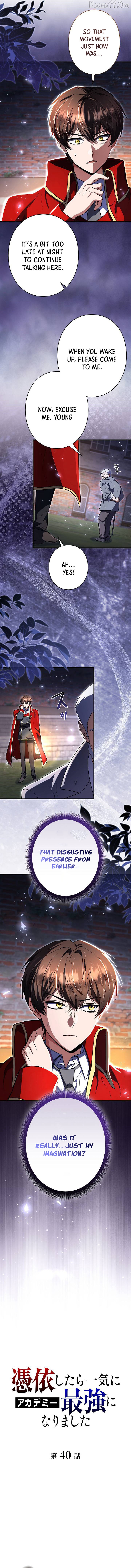 Love Letter From The Future Chapter 40 - page 4