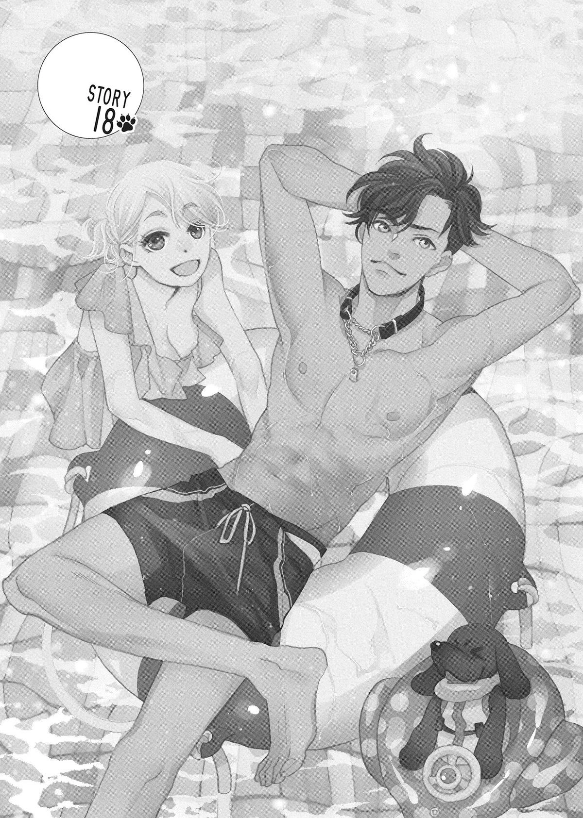 Koi Suru Moon Dog (Official) Chapter 18 - page 1