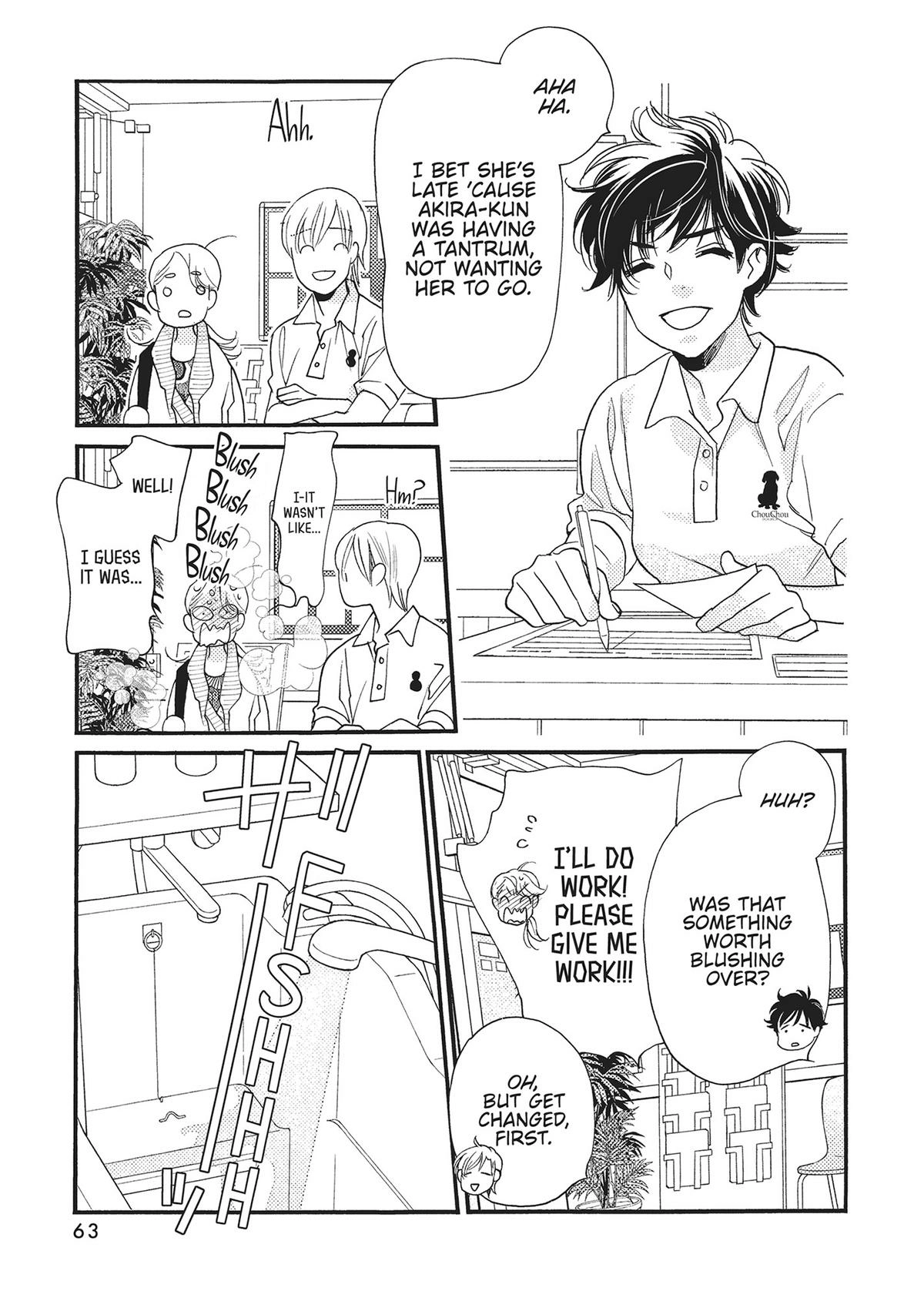 Koi Suru Moon Dog (Official) Chapter 18 - page 13