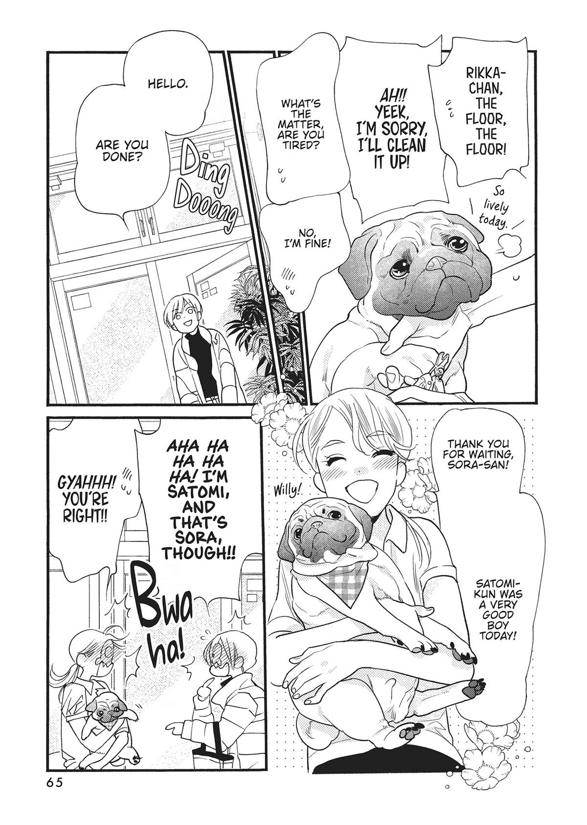 Koi Suru Moon Dog (Official) Chapter 18 - page 15