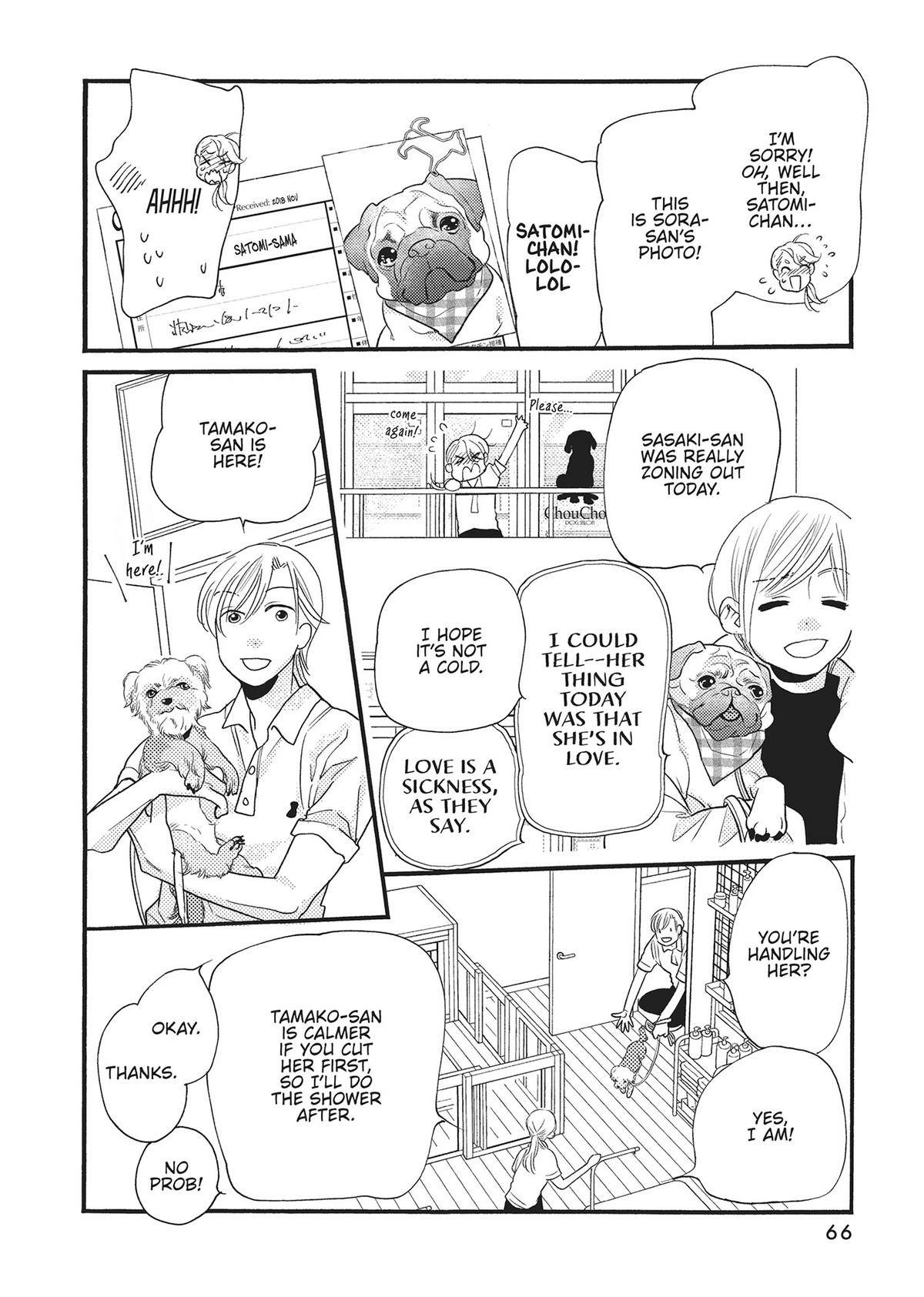 Koi Suru Moon Dog (Official) Chapter 18 - page 16