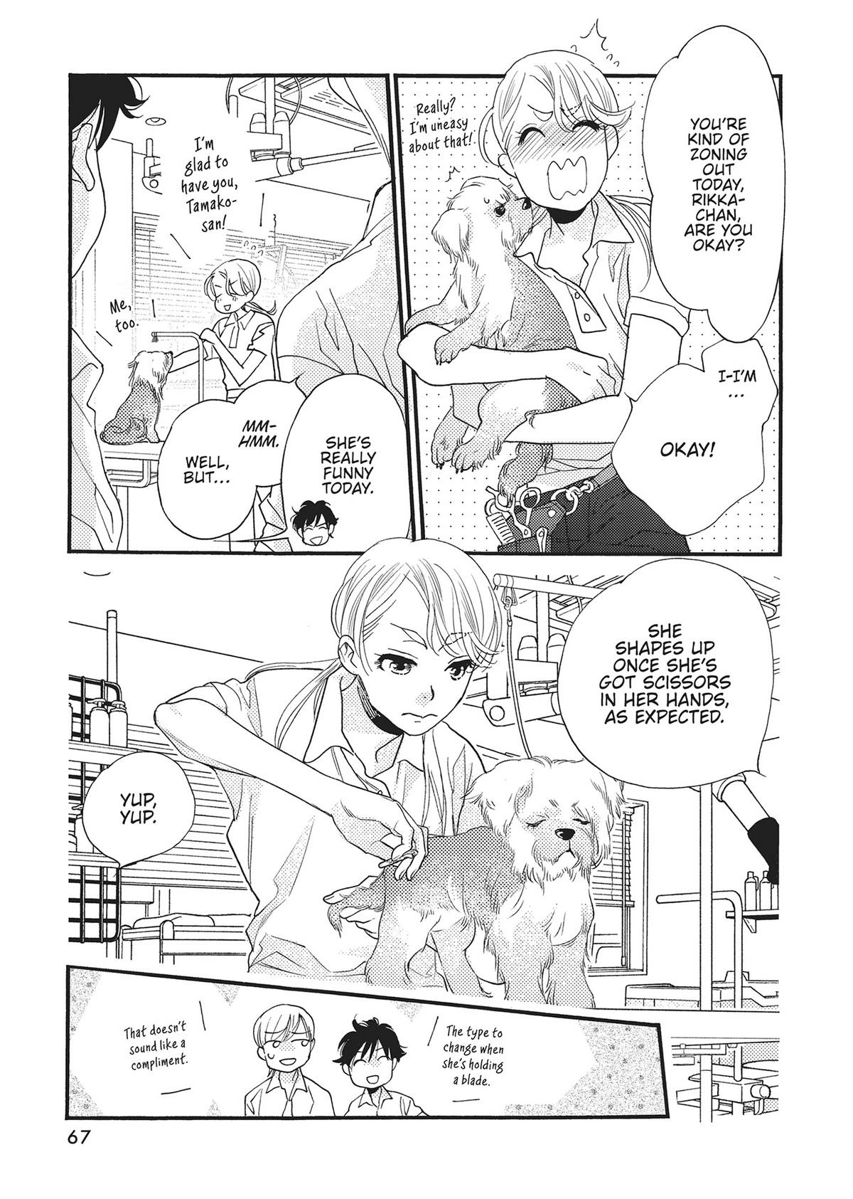 Koi Suru Moon Dog (Official) Chapter 18 - page 17