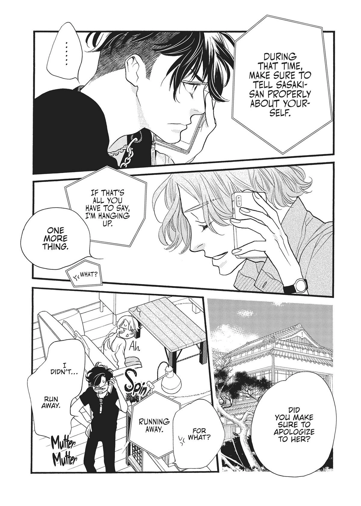 Koi Suru Moon Dog (Official) Chapter 19 - page 18