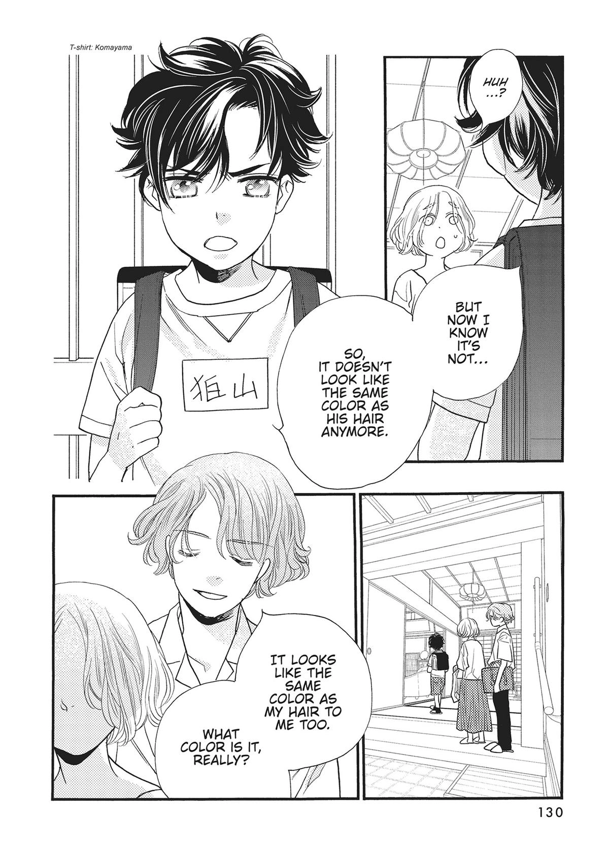 Koi Suru Moon Dog (Official) Chapter 20 - page 10