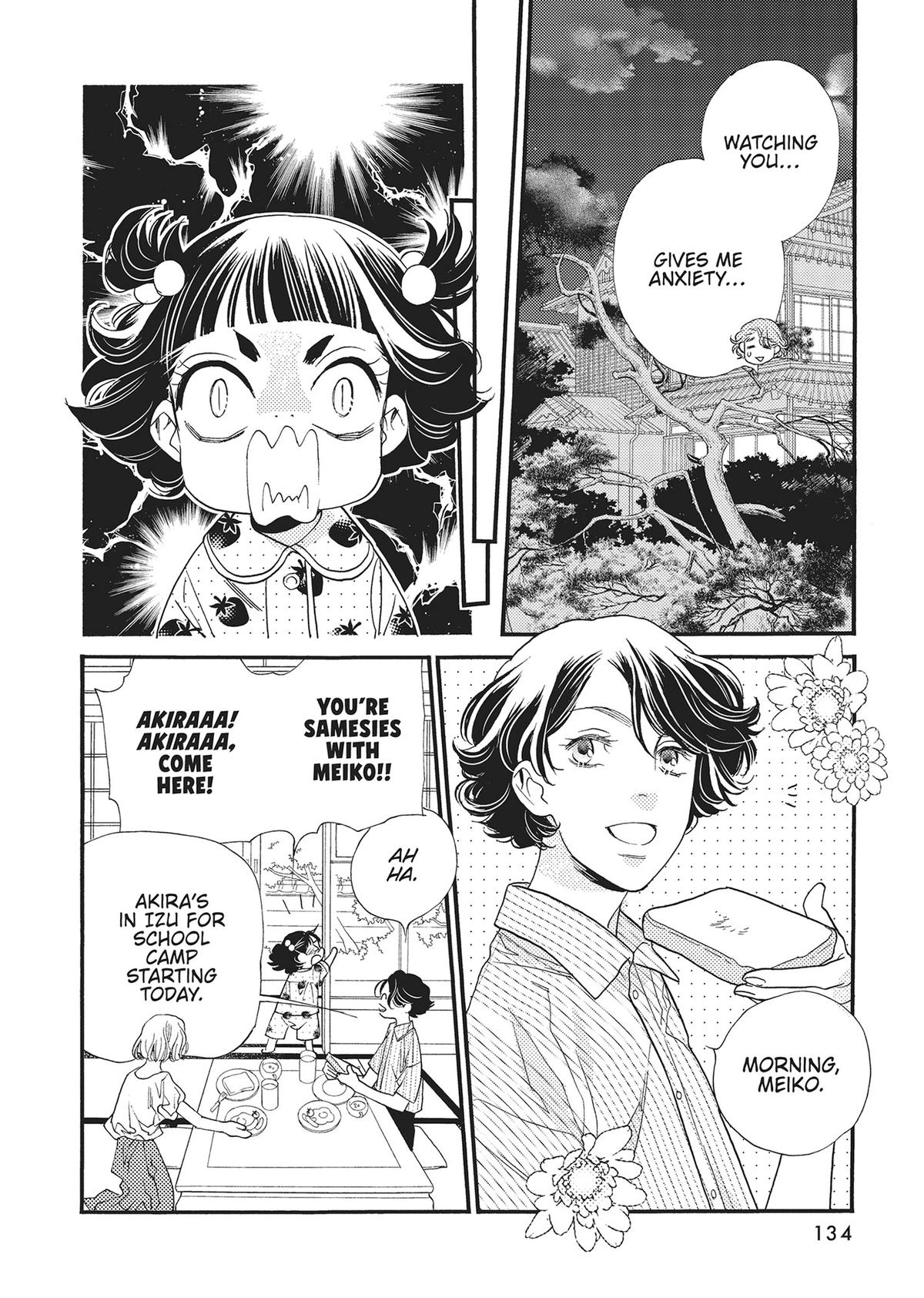 Koi Suru Moon Dog (Official) Chapter 20 - page 14