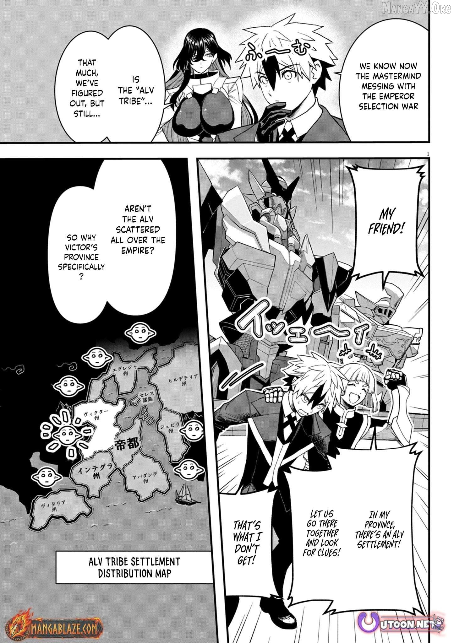Inheritor of The Machine God : Unbreaker Chapter 12 - page 2