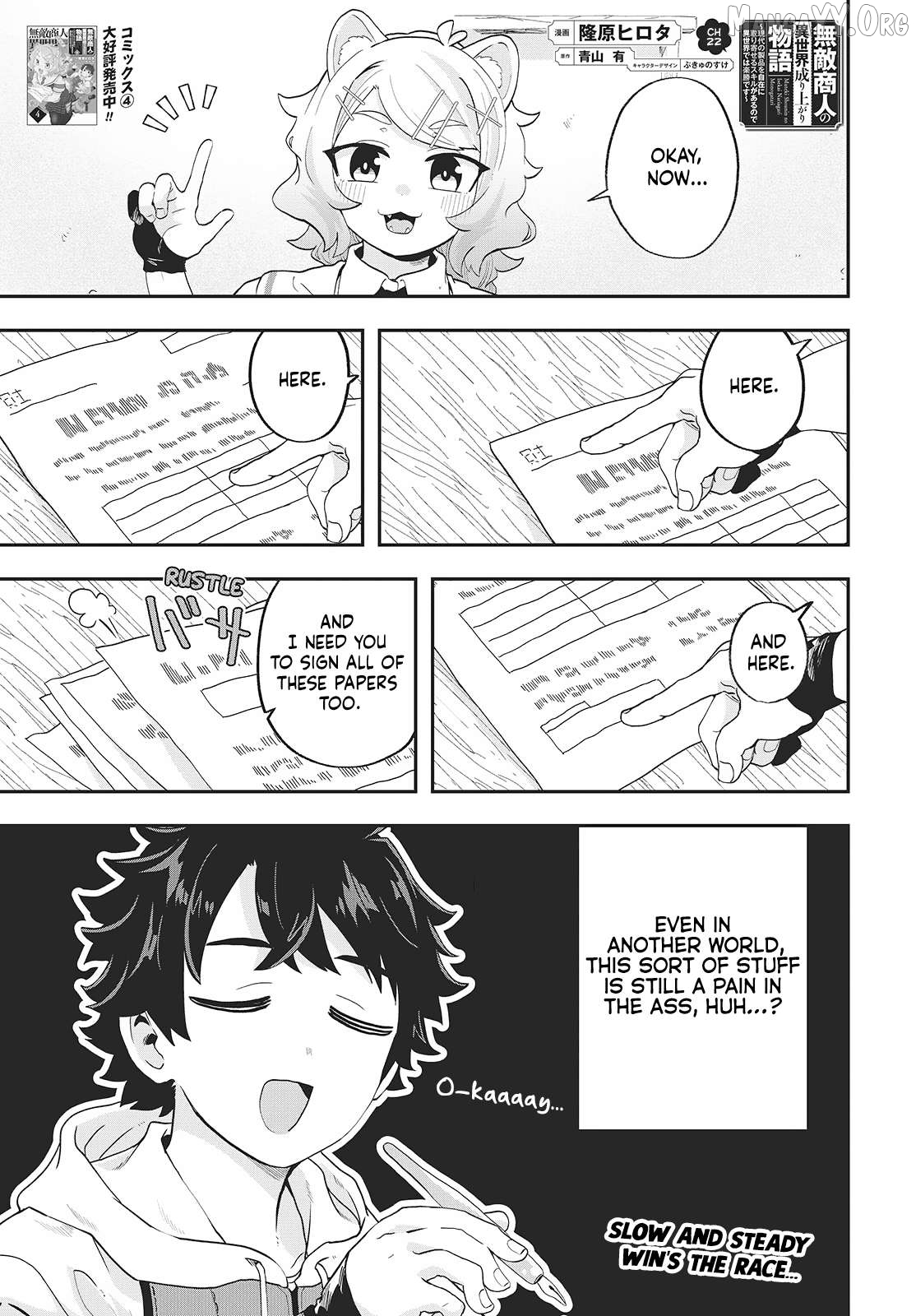Muteki Shounin no Isekai Nariagari Monogatari ~Gendai no Seihin o Jizai ni Toriyoseru Sukiru ga Aru Node Isekai de wa Rakushoudesu~ Chapter 22 - page 1