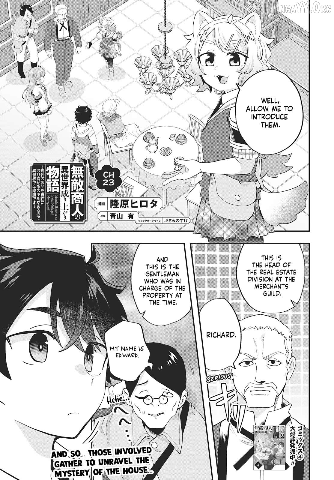 Muteki Shounin no Isekai Nariagari Monogatari ~Gendai no Seihin o Jizai ni Toriyoseru Sukiru ga Aru Node Isekai de wa Rakushoudesu~ Chapter 23 - page 1