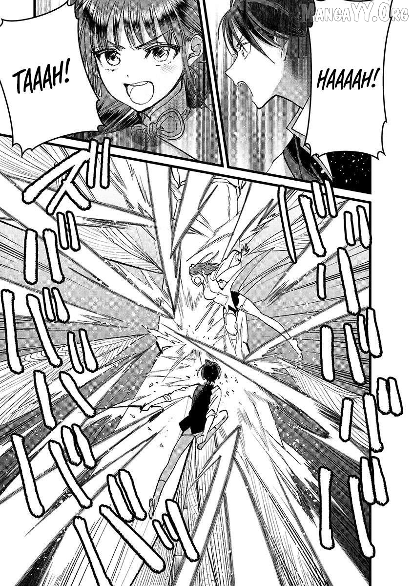 I Am not the Hero. -The Guy who Reigns Supreme in the VR World. -After Reincarnating, He Restarts his Life from Scratch as a Level-1 Jobless Person Chapter 39.2 - page 3