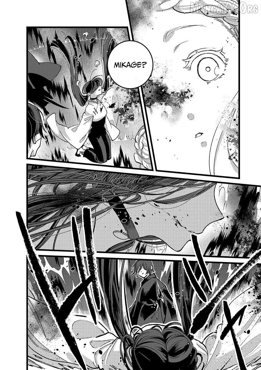 I Am not the Hero. -The Guy who Reigns Supreme in the VR World. -After Reincarnating, He Restarts his Life from Scratch as a Level-1 Jobless Person Chapter 40.1 - page 12