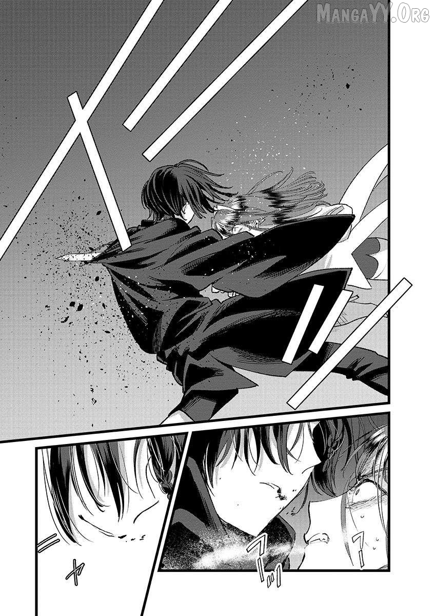 I Am not the Hero. -The Guy who Reigns Supreme in the VR World. -After Reincarnating, He Restarts his Life from Scratch as a Level-1 Jobless Person Chapter 40.2 - page 3
