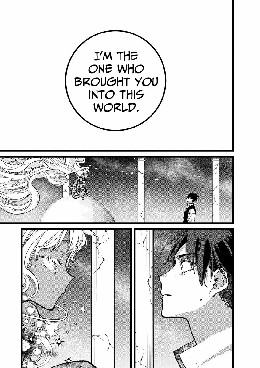 I Am not the Hero. -The Guy who Reigns Supreme in the VR World. -After Reincarnating, He Restarts his Life from Scratch as a Level-1 Jobless Person Chapter 41.1 - page 10