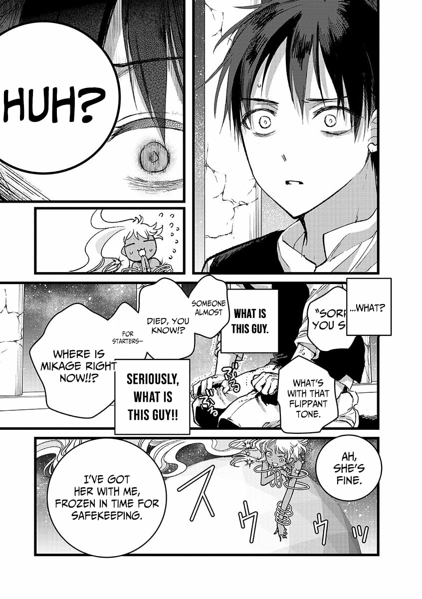 I Am not the Hero. -The Guy who Reigns Supreme in the VR World. -After Reincarnating, He Restarts his Life from Scratch as a Level-1 Jobless Person Chapter 41.1 - page 6